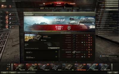 Прикрепленное изображение: shot_004.jpg